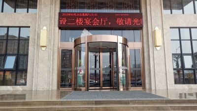 酒店自動旋轉(zhuǎn)門的原理及其工作原理是什么？